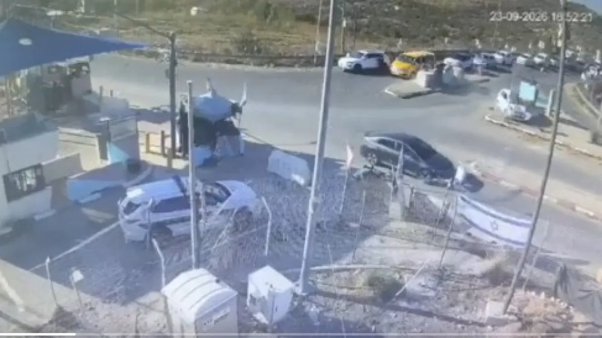 ABD Büyükelçisinin Oğlu Batı Şeria'da Yaralandı