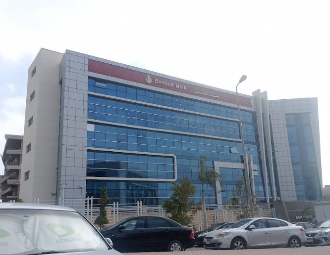 ABD, Mısır Bankası'nın İran bağlantılı şubelerine yaptırım uyguladı