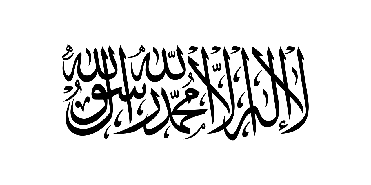Afganistan'da memurlara akıllı telefon yasağı