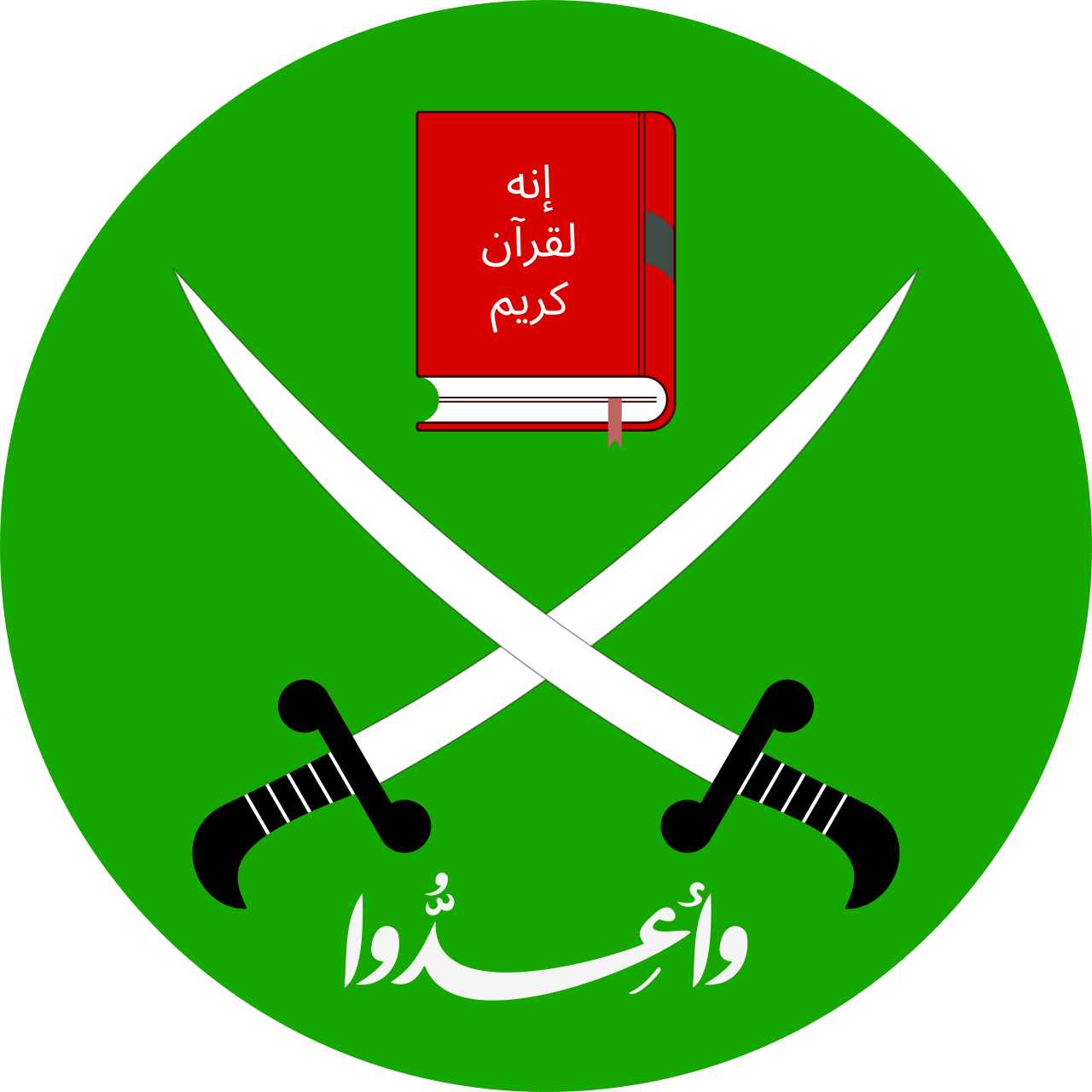 Bahar, Sonbahar: Zayıflayan Müslüman Kardeşler