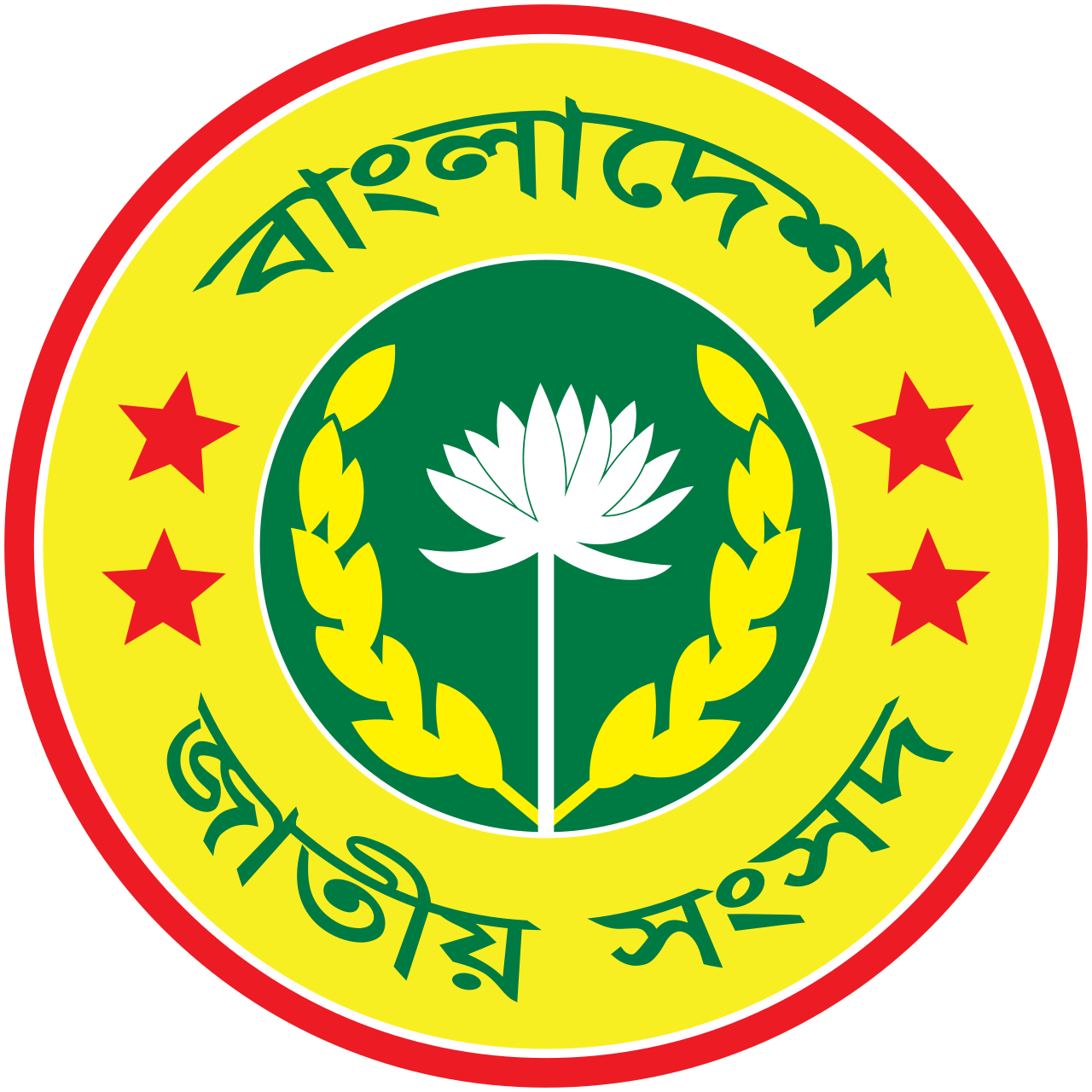 Bangladeş'te Alamgir Cumhurbaşkanı Seçiliyor