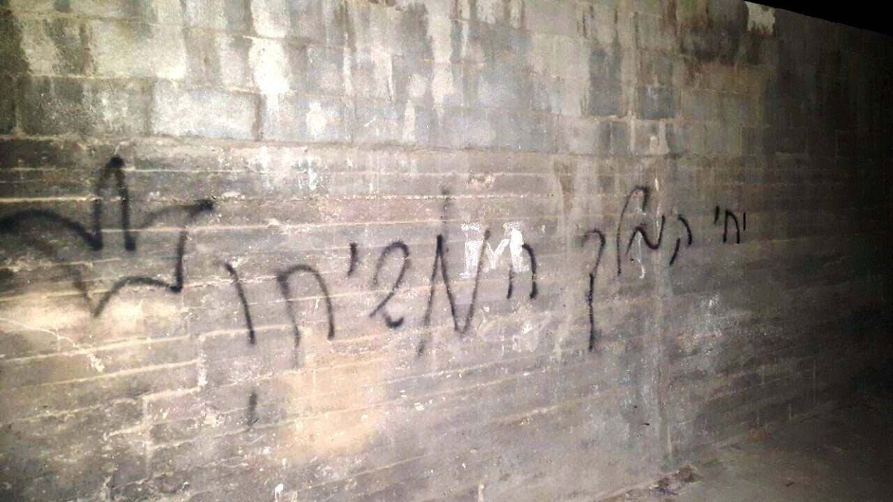 Batı Şeria'da Yerleşimci Yürüyüşünde Filistinli Vuruldu