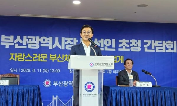 Busan'ın Yeni Vizyonu: Güney Kore'nin Denizcilik Geleceği