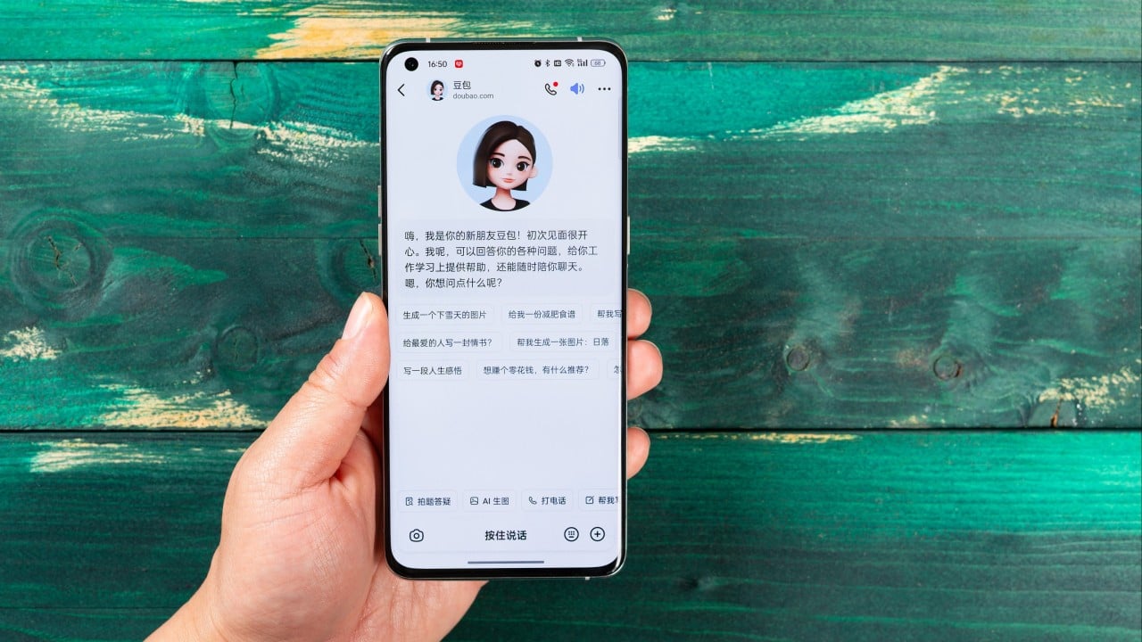 ByteDance'ın yapay zeka lideri Seed modellerinin mimarı şirketten ayrıldı