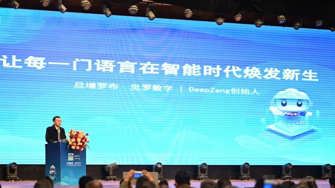 Çin'in DeepZang Yapay Zekası Tibet Dili Teknolojisini Dönüştürecek
