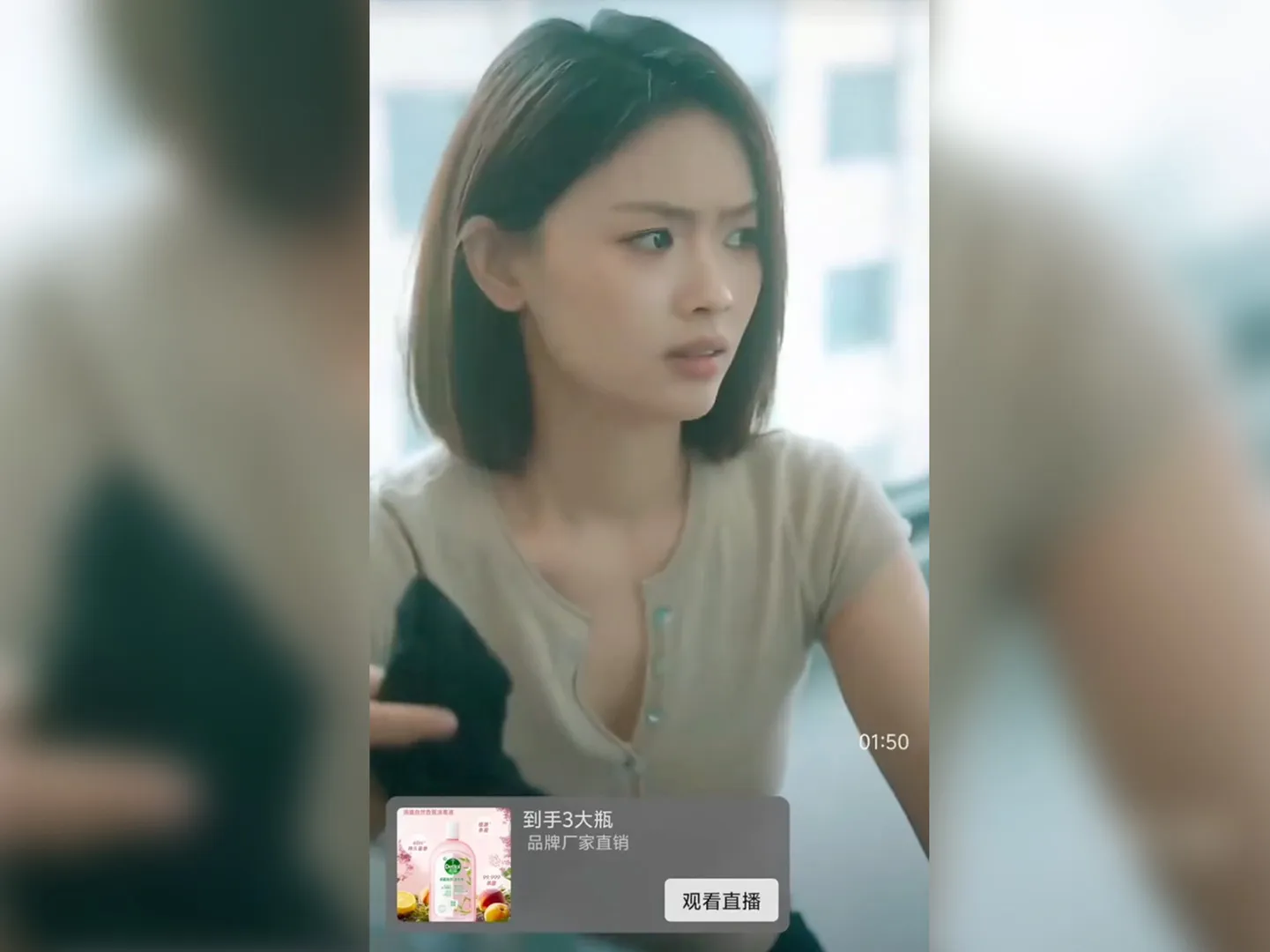Dettol 'zehirli erkekler' reklamıyla Çin'de tepki çekti