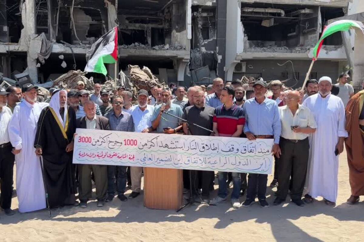 Gazze'de ateşkes ihlal protestosu: İsrail'e tepki büyüyor