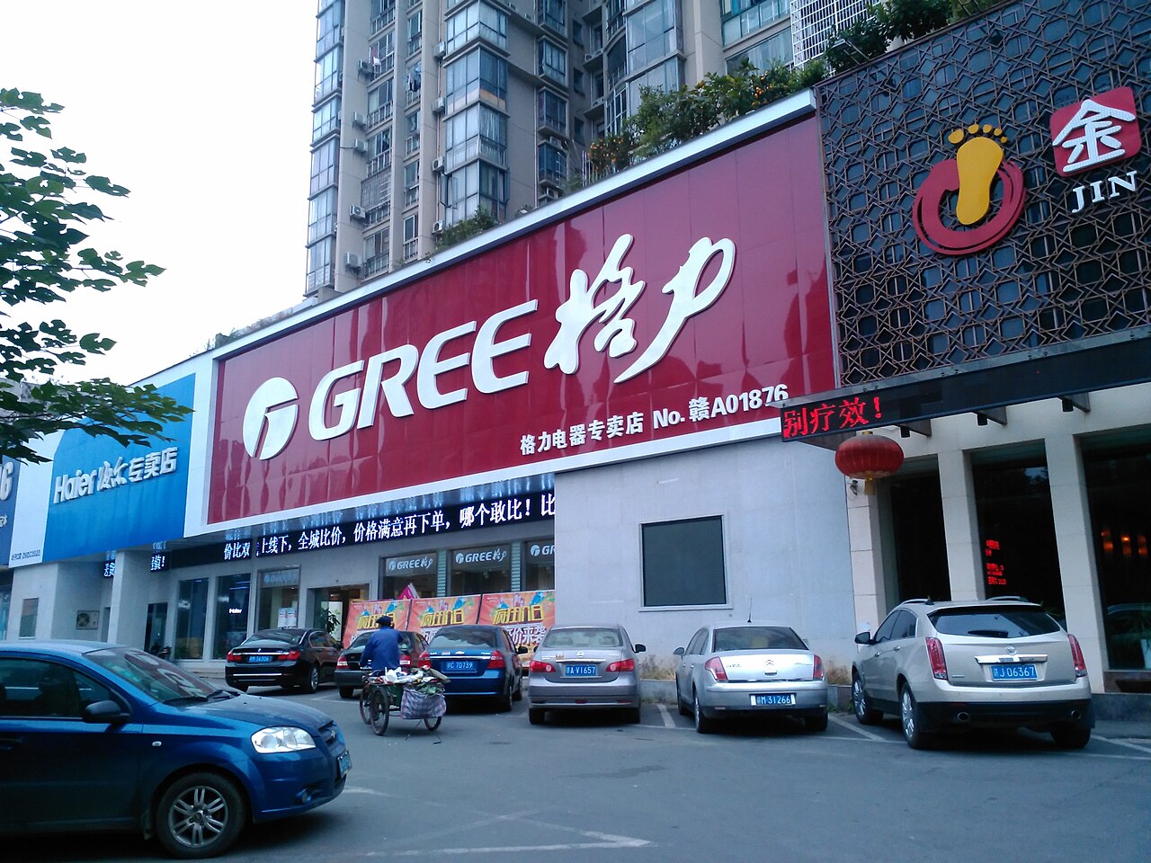 Gree, Avrupa'nın Soğuk Kışlarına Klima Satışıyla Göz Dikti