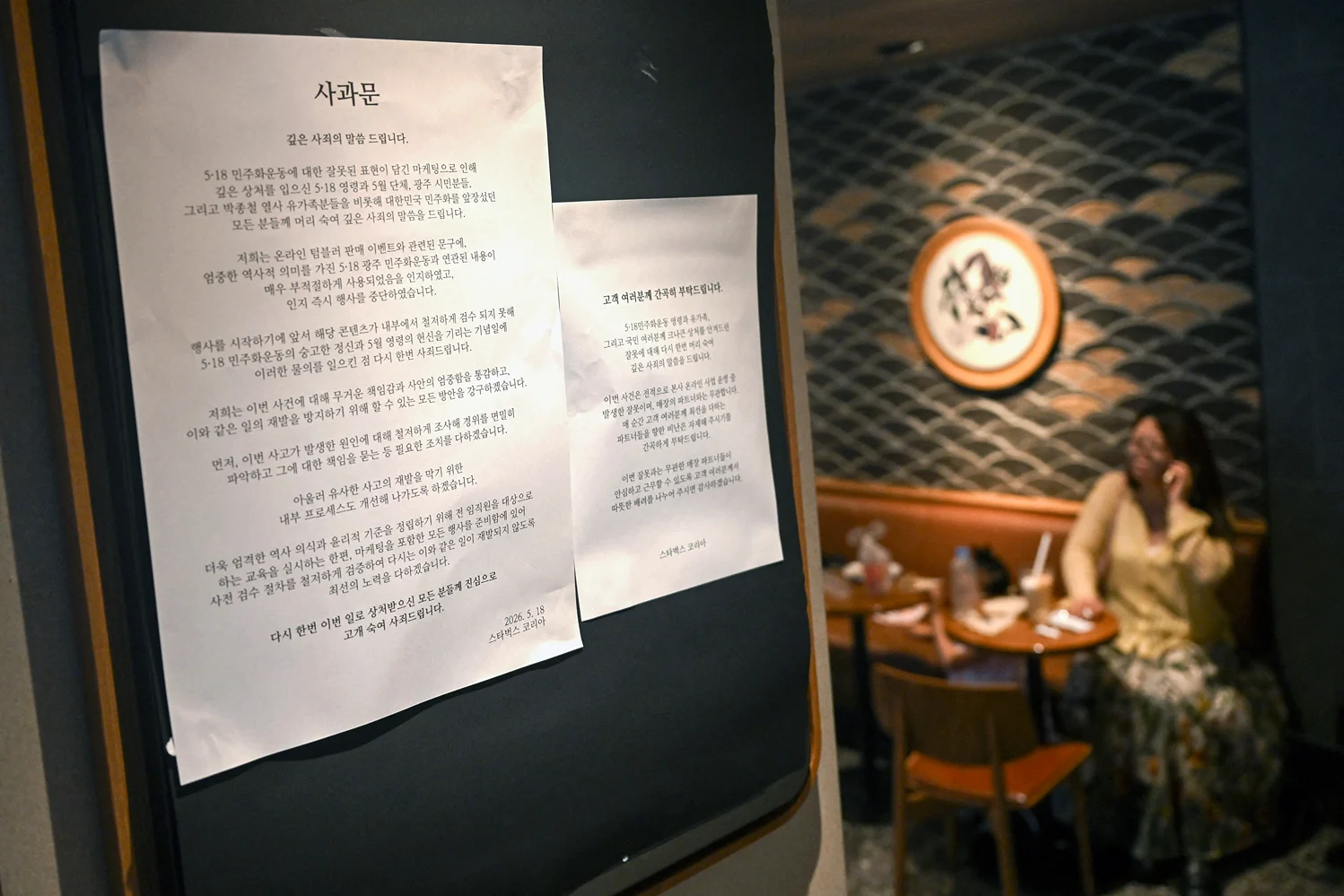 Güney Kore'de Starbucks Reklamı Öldürülen Protestocularla Alay Etti