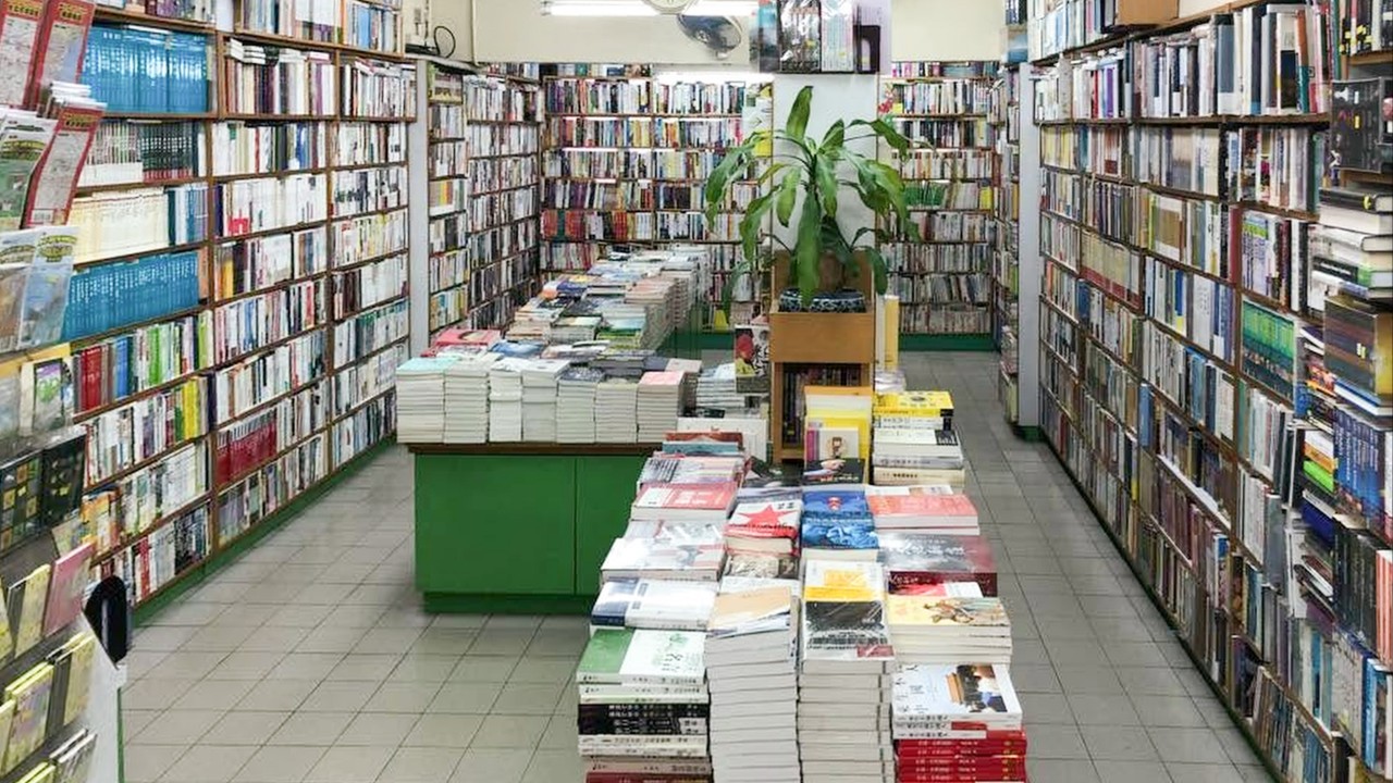 Hong Kong'da 50 yıllık kitapçı ulusal güvenlik baskını sonrası kapanıyor