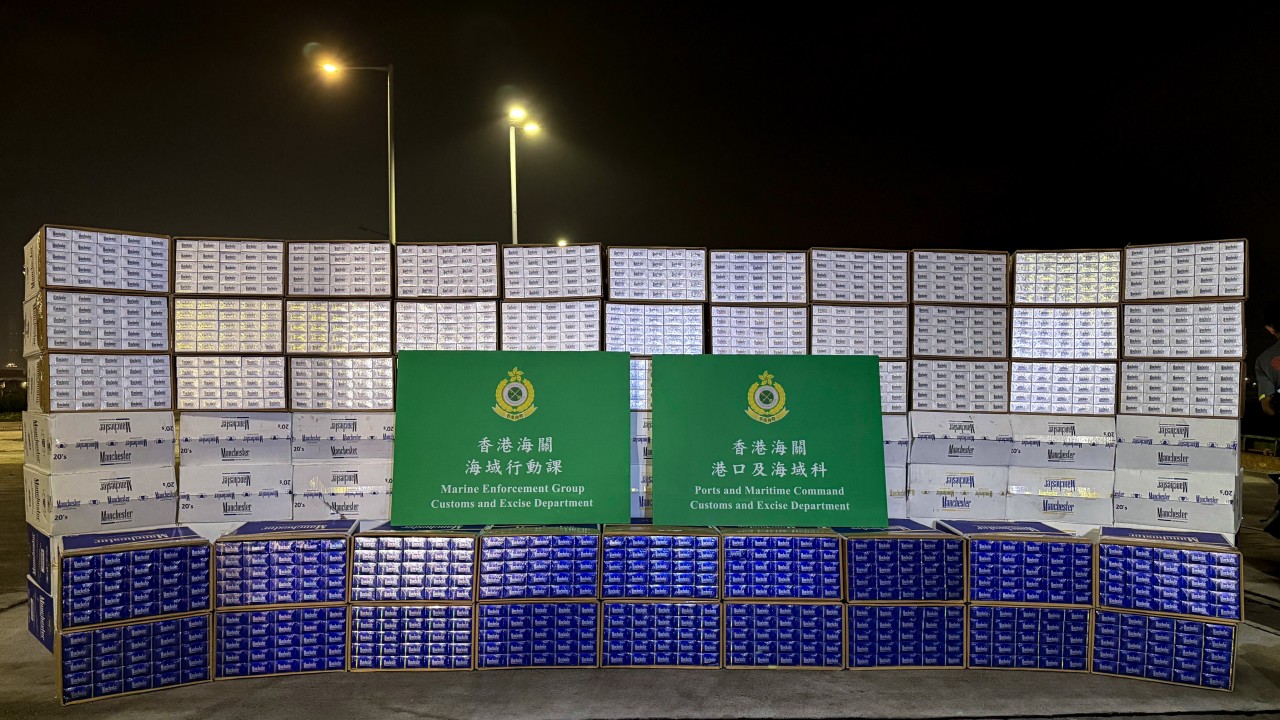 Hong Kong'da 600 milyon kaçak sigara ele geçirildi