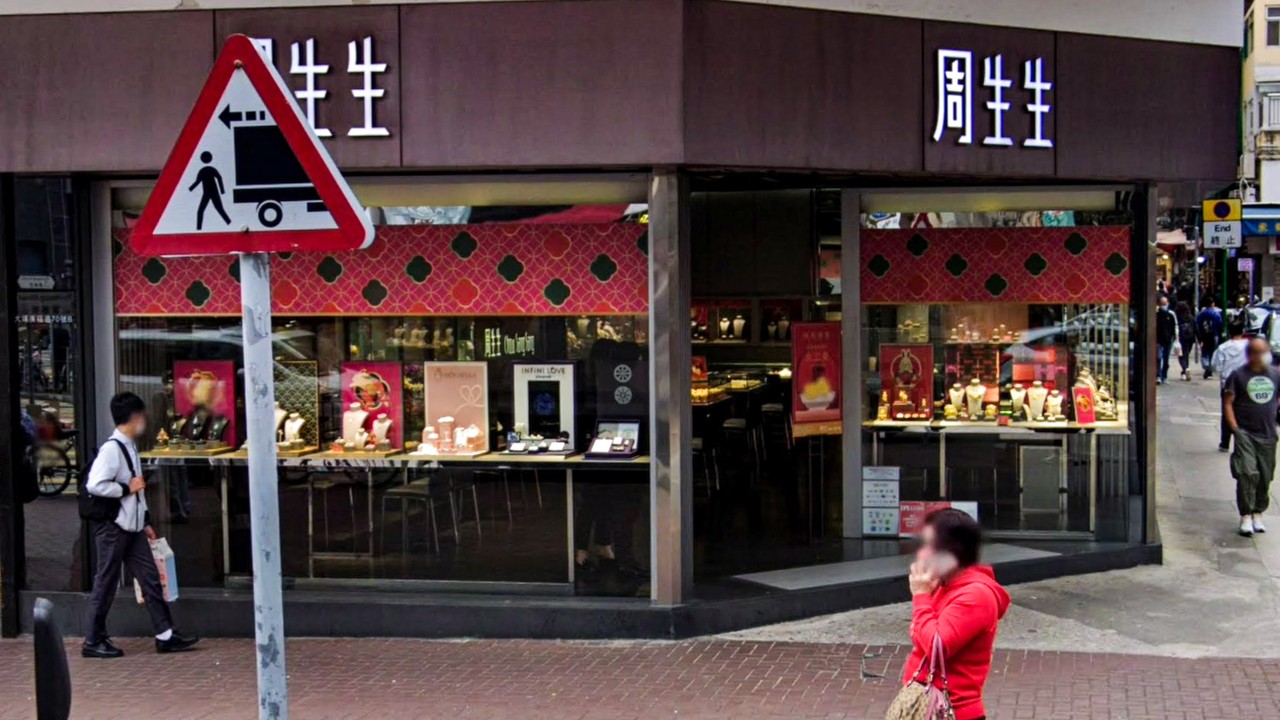 Hong Kong'da 80 bin dolarlık altın kolye hırsızlığında şüpheli tutuklandı