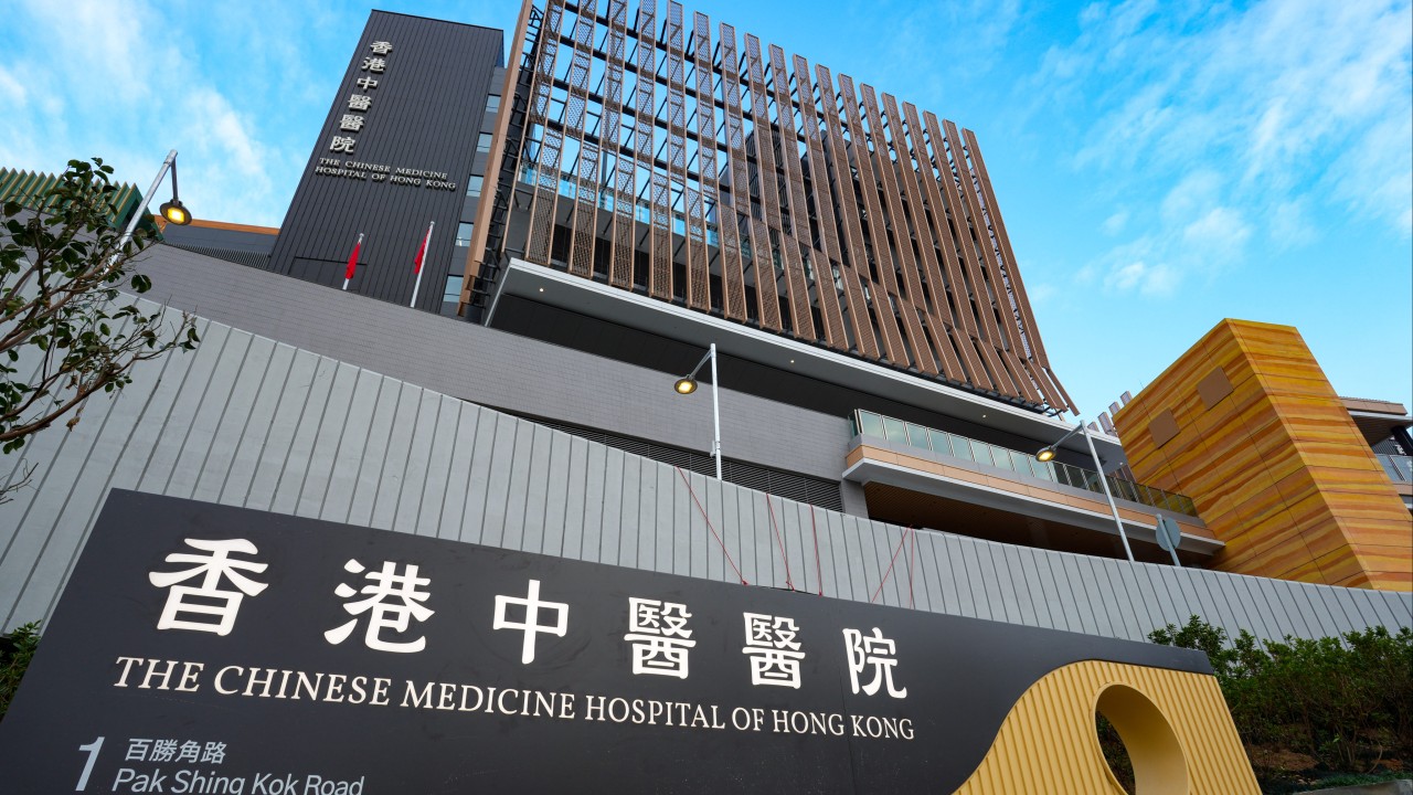Hong Kong Çin Tıbbı Hastanesi felç ve sırt ağrısı programlarına başlıyor