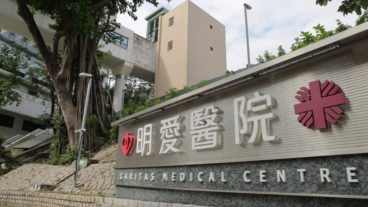 Hong Kong'da hasta verilerine izinsiz erişen stajyer doktor tutuklandı