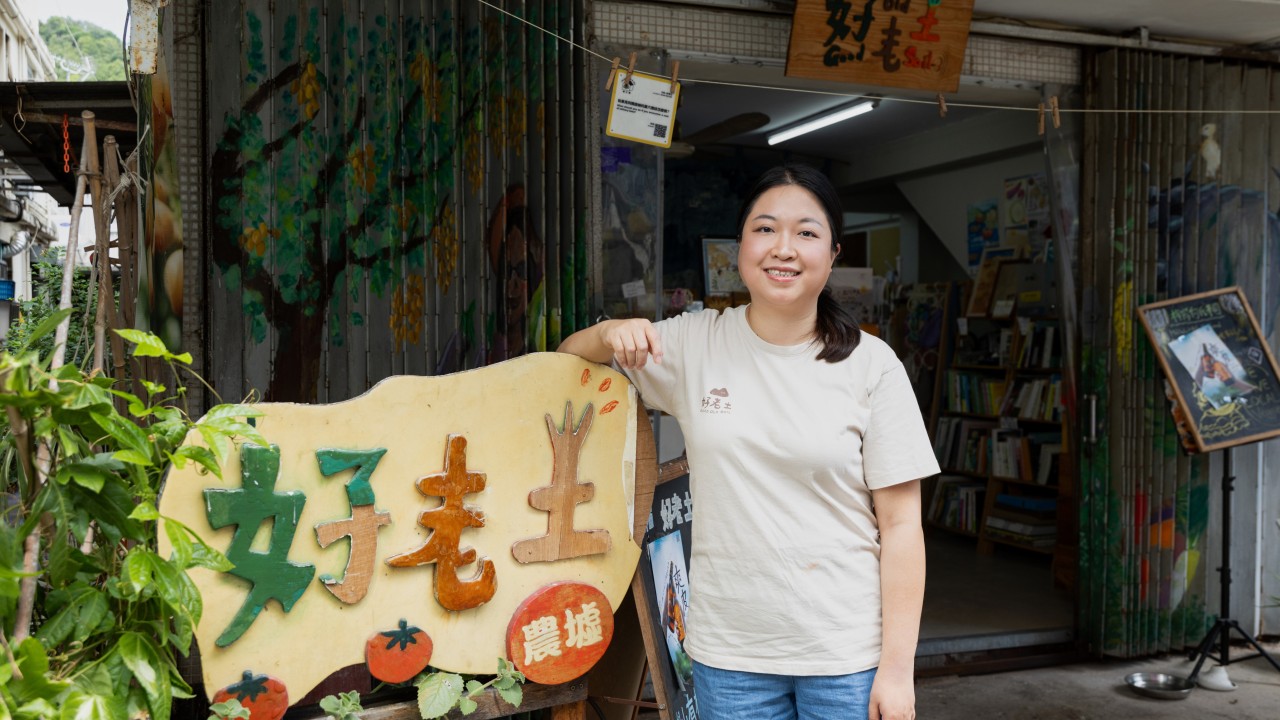 Hong Kong'da Lantau Adası'nda Kırsal Topluluklar İçin Kalıcı Gelecek Projesi