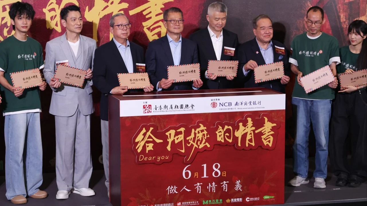 Hong Kong'lu Bakan Teochew Topluluğu Filmini Övdü