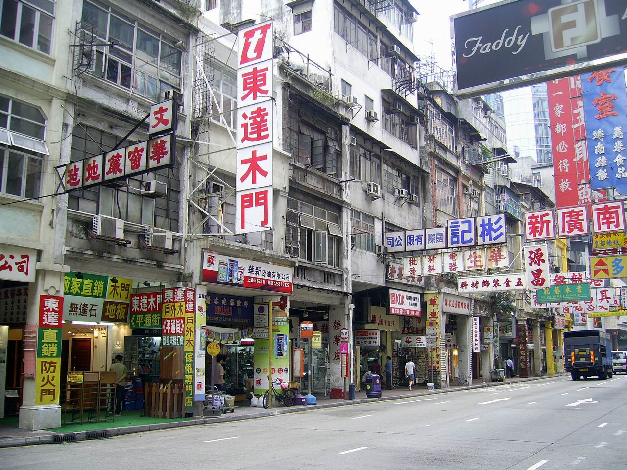 Hong Kong ve Malezya'dan çapraz piyasa iş birliği