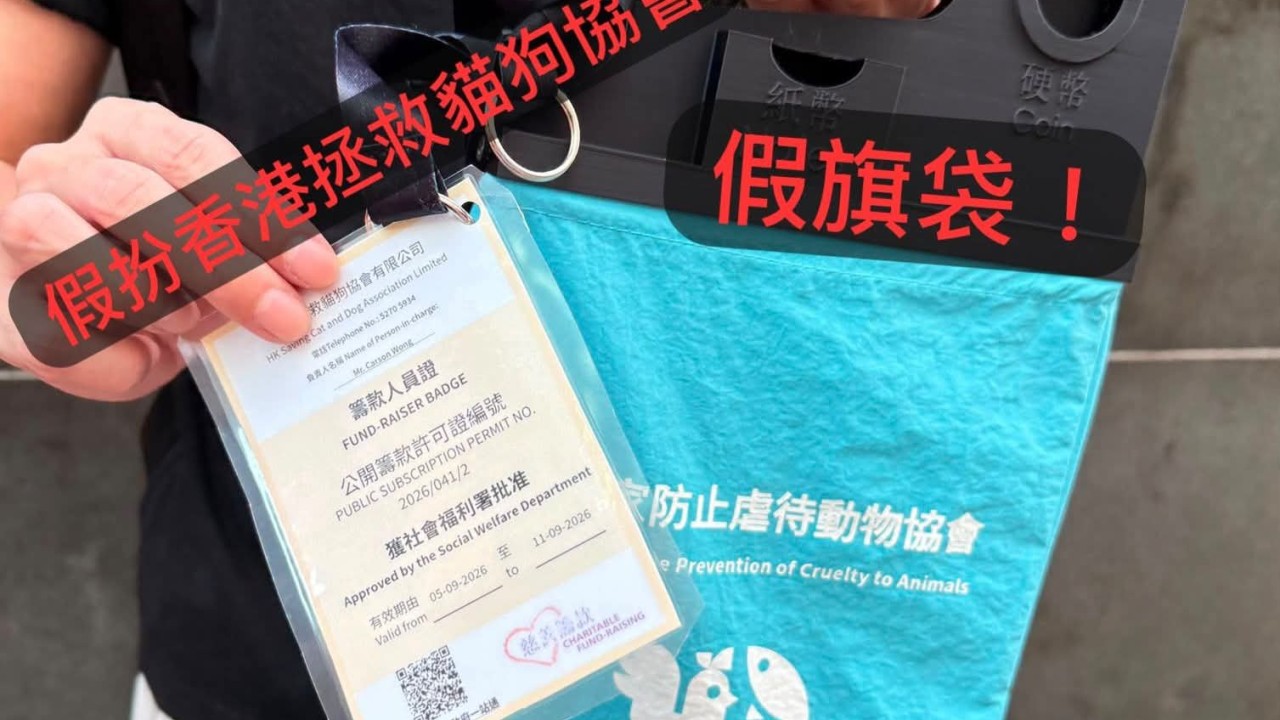 Hong Kong'da Sahte Bayrak Bağışı Dolandırıcılığına Tutuklama