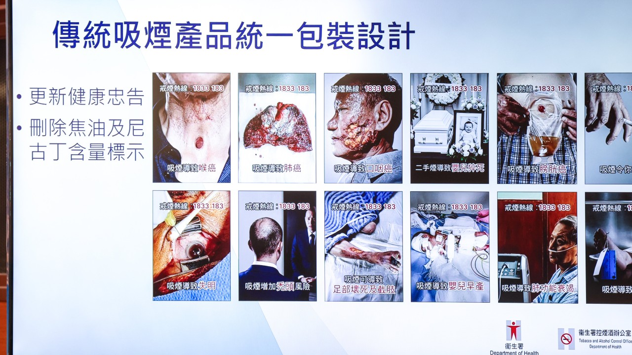 Hong Kong sigara paketlerinde tek tip dönem başlıyor