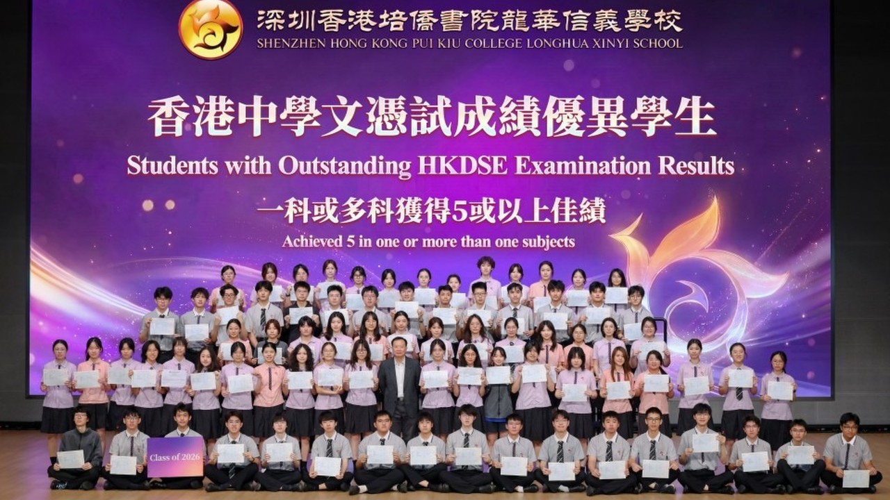 Hong Kong üniversite sınavlarında Çin anakarasındaki okullar şehir ortalamasını geçti