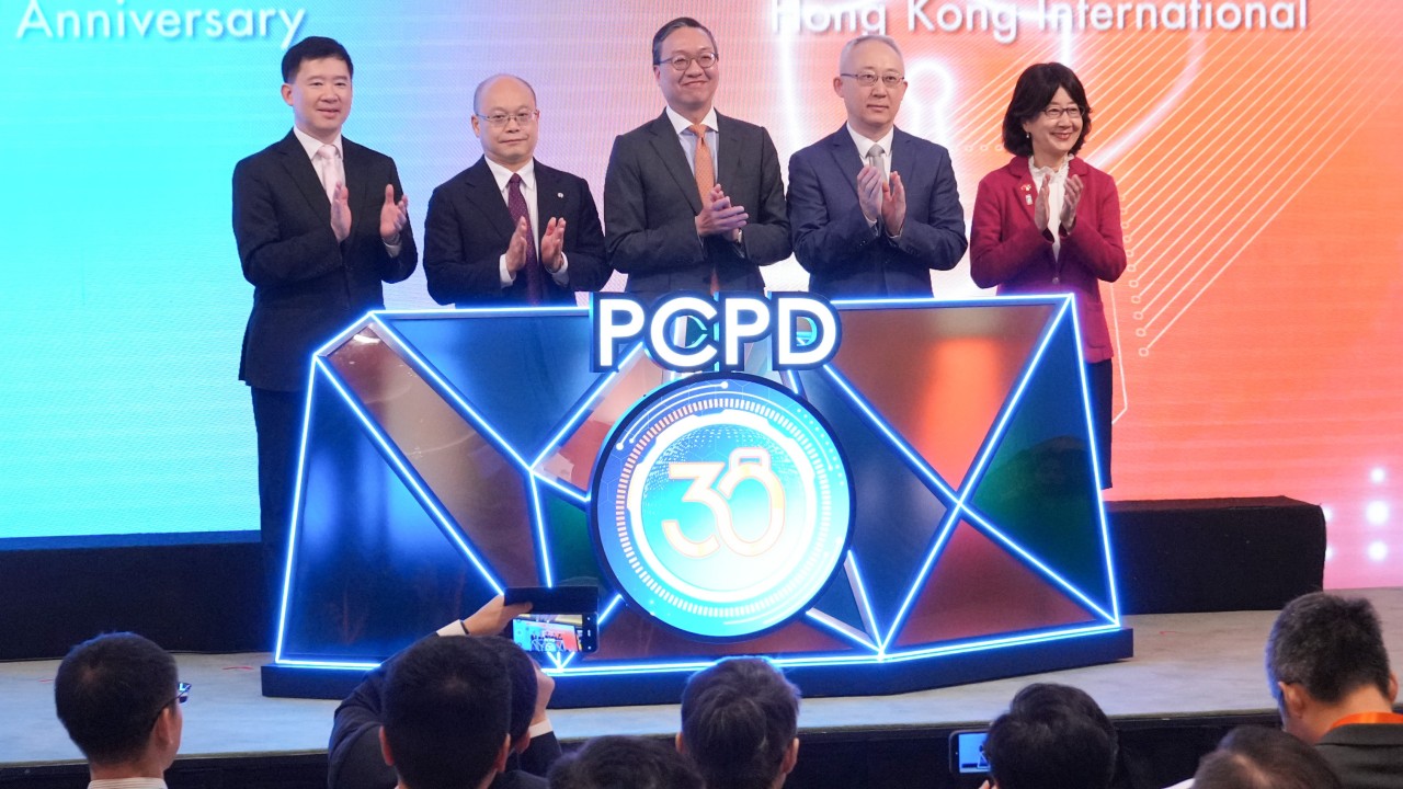 Hong Kong'dan veri gizliliği akademisi