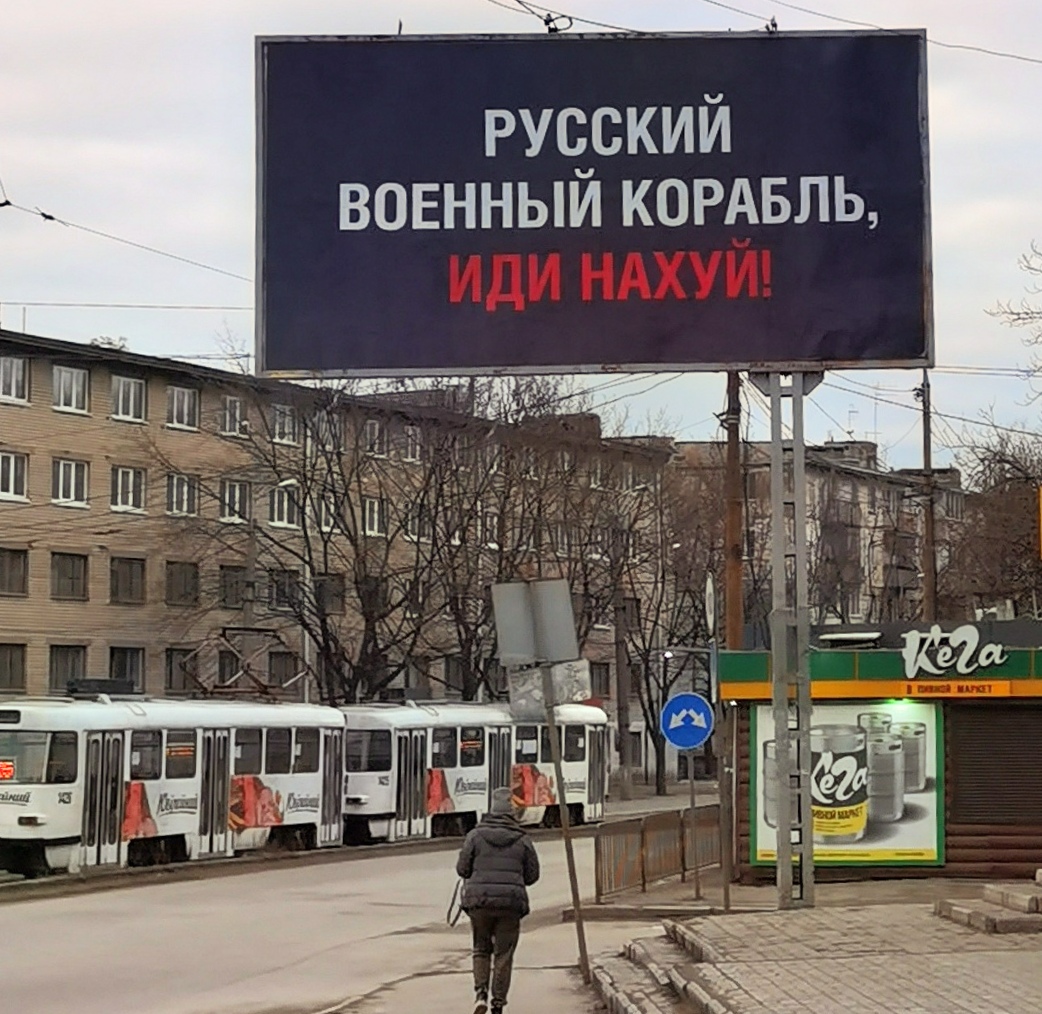 İngiliz Kanalı'nda Rus savaş gemisinden İngiliz yata uyarı ateşi
