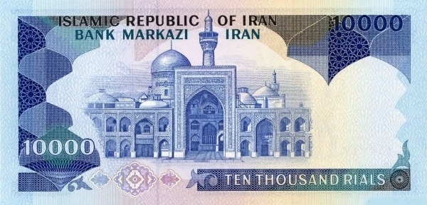 İran para birimi rekor düşüşte: Dolar karşısında tarihi dip