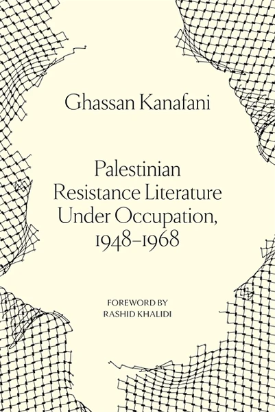 İşgal Altında Filistin Direniş Edebiyatı: 1948-1968