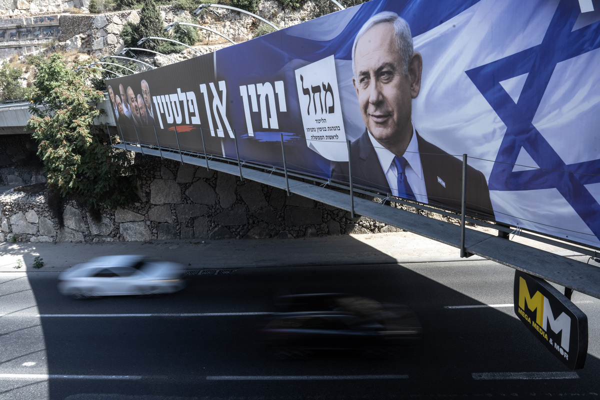 İsrail muhalefeti: Netanyahu ülke çıkarlarını hiçe sayıyor