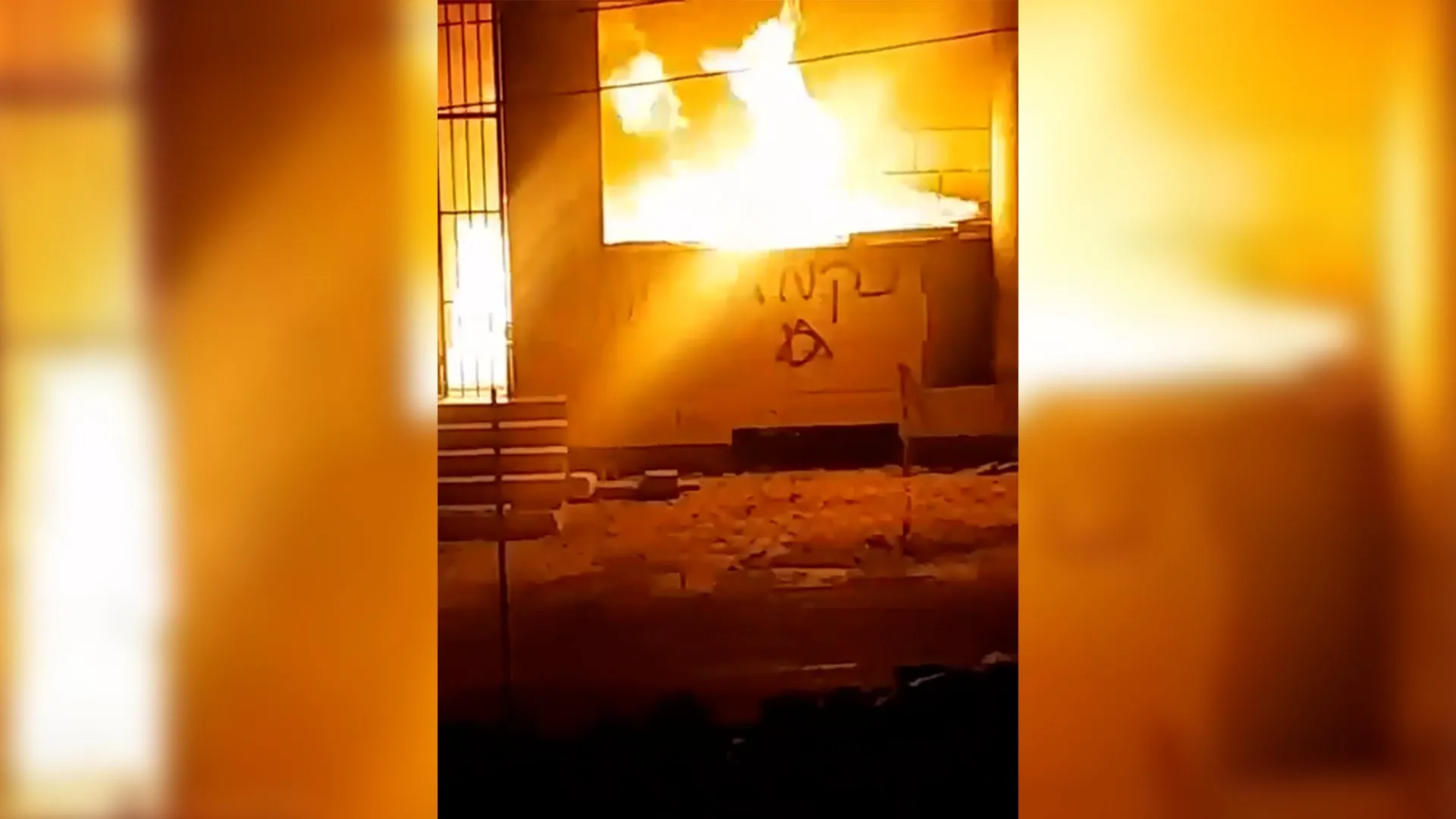 İsrailli Yerleşimciler Batı Şeria'da Camiye Ateş Açtı