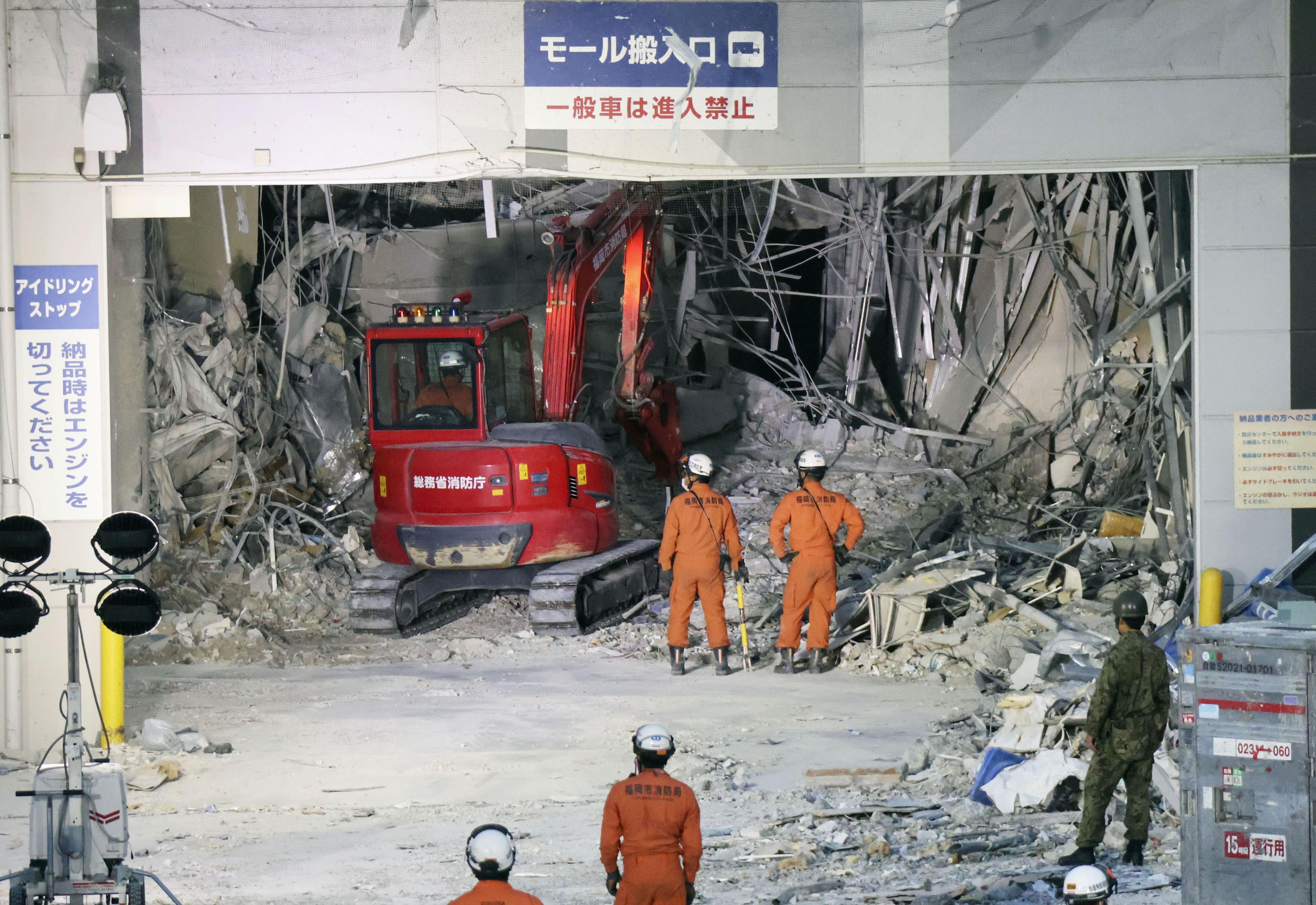 Japonya'nın güneybatısındaki depremde can kaybı 34'e yükseldi