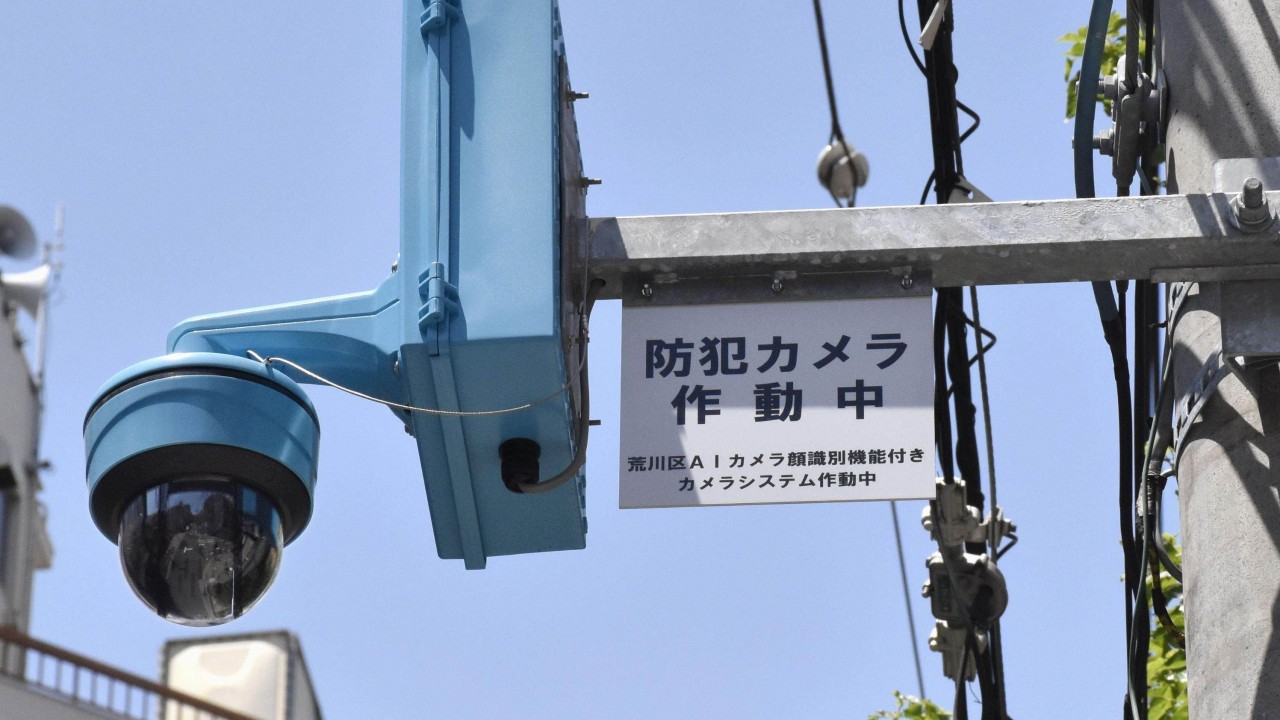 Japonya kayıp çocuklar için yapay zekalı güvenlik kameraları kullanıyor