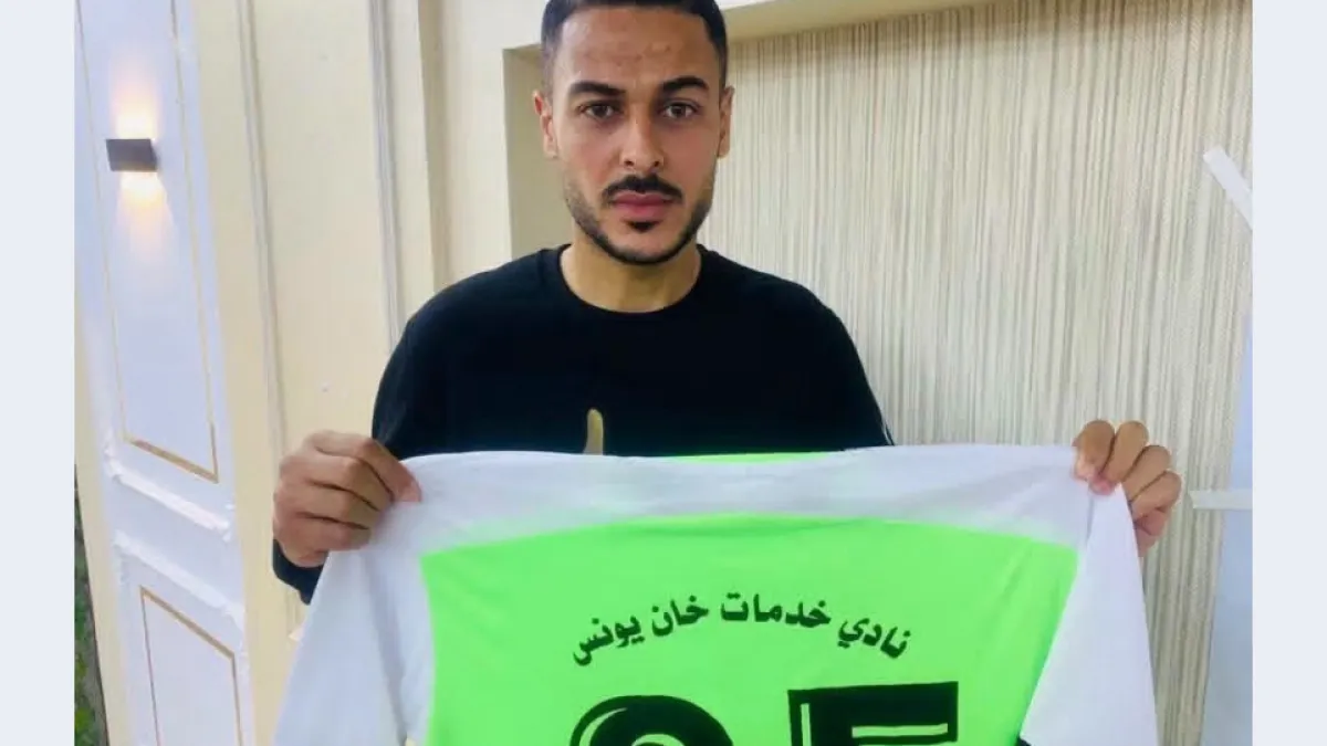 Kaleci Salim el-Aşkar’ın Ardından Gazze Spor Topluluğu Mücadele Sözü Verdi