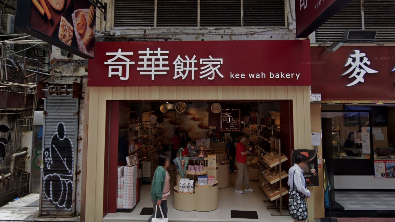 Kee Wah Bakery'ye fidye yazılımı saldırısı: Veri sızıntısı endişesi