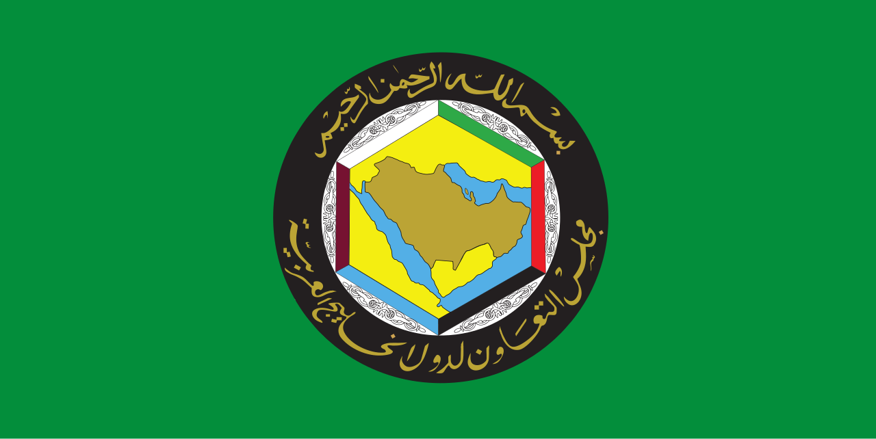 Körfez İşbirliği Konseyi, Irak'tan Suudi Arabistan'a saldırıları kınadı