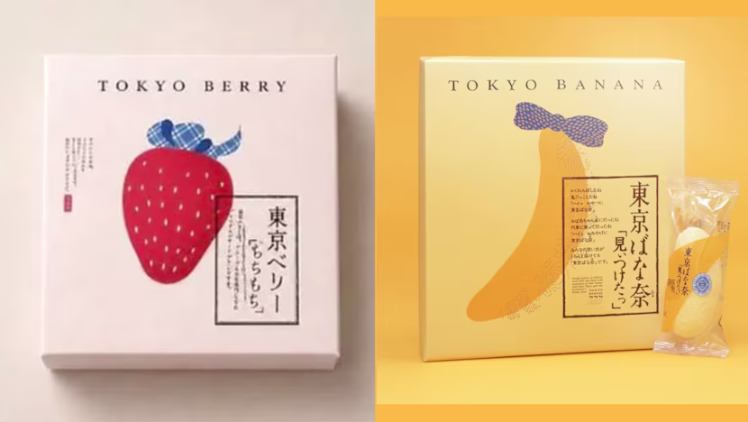 Koreli tatlı markası Tokyo Berry, Japonya'nın Tokyo Banana'sına benzerlik nedeniyle tepki çekti