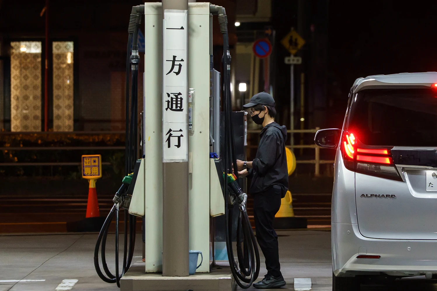 Körfez Krizi Japonya'yı Enerji Dönüşümüne Zorluyor