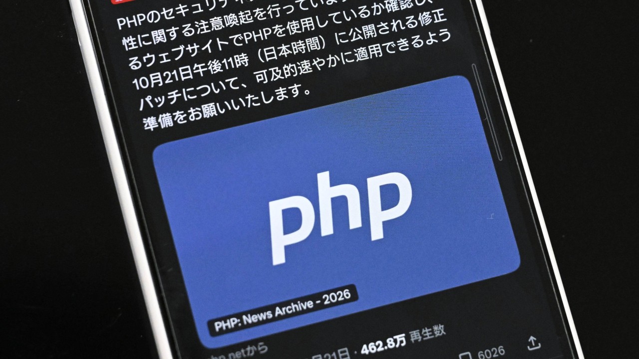 Kritik PHP açıkları: Dünya genelinde web siteleri çöktü