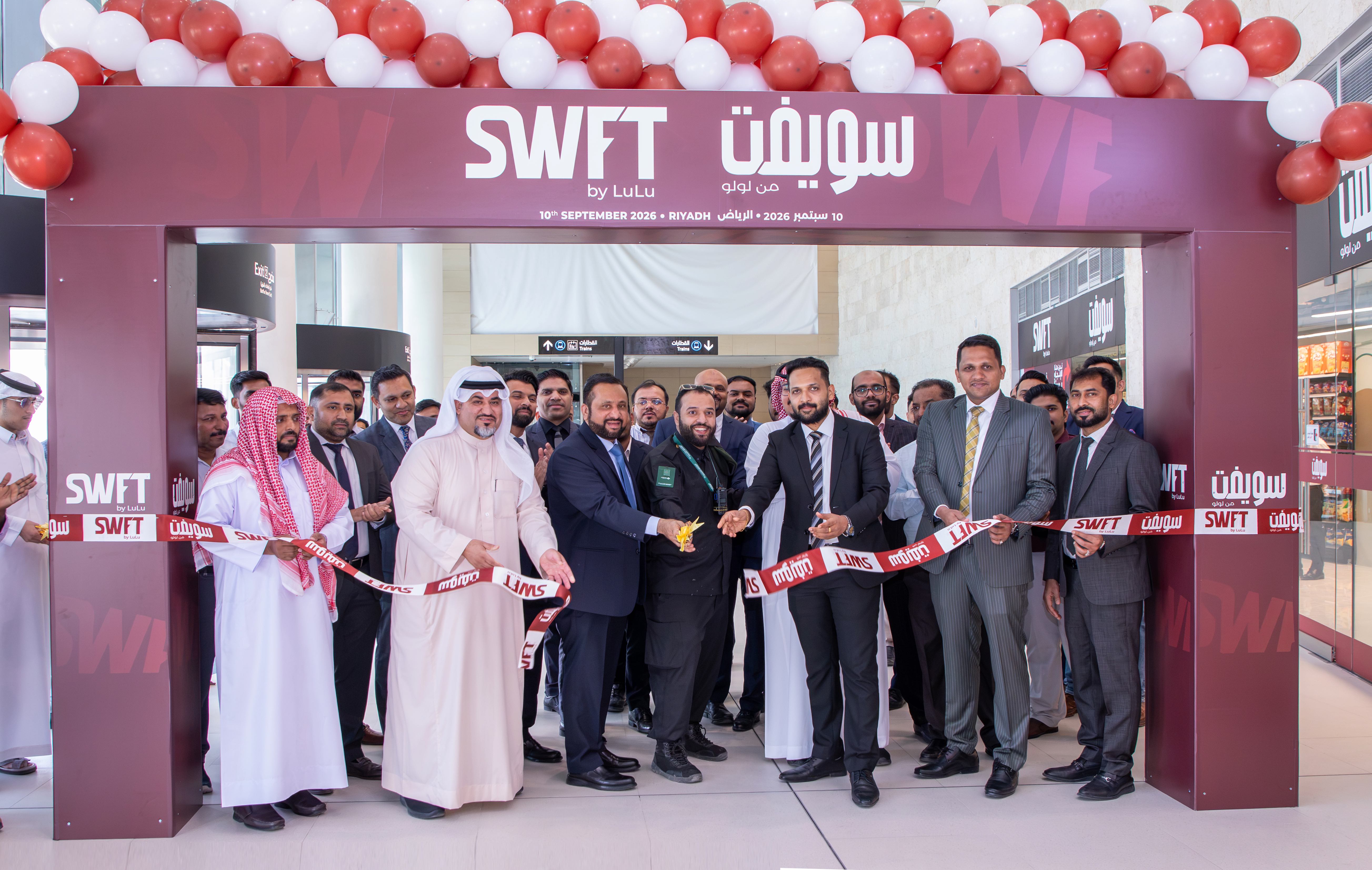 LuLu'dan Riyad Metro İstasyonunda Yeni SWFT Mağazası