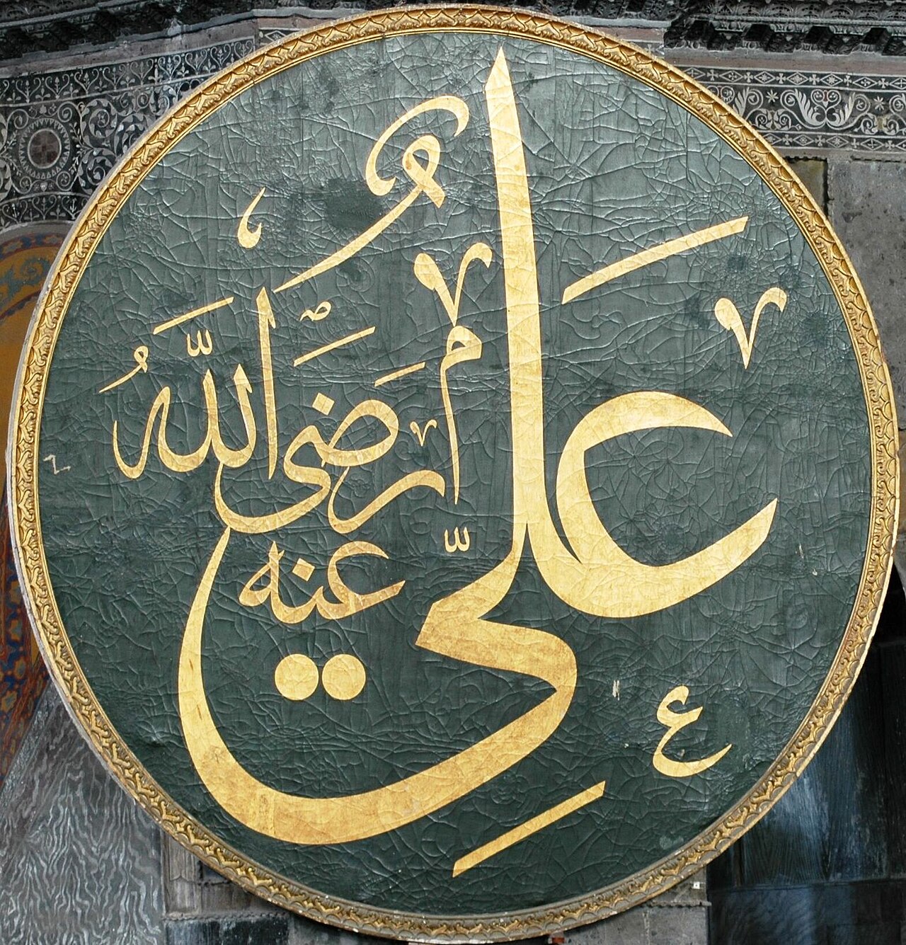 Muhammad Ali'ye Vefa: 'Hizmet, Ödediğimiz Kiradır