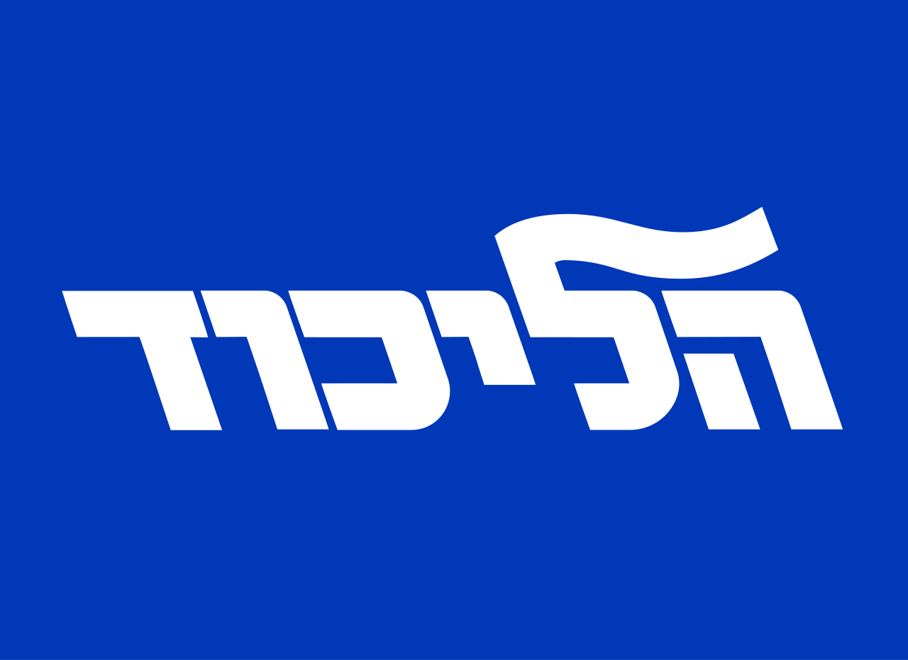 Netanyahu'nun Seçim Umudu Likud Ön Seçimine Bağlı