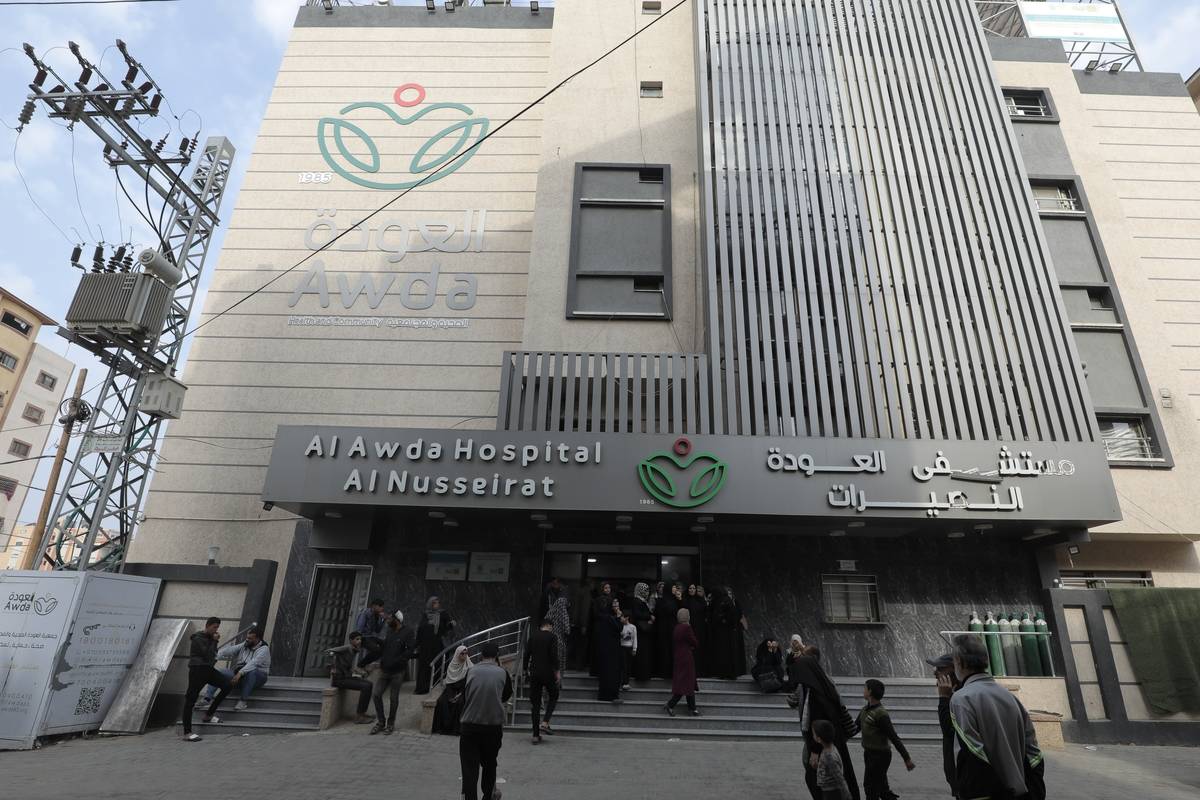 Nuseyrat El-Avde Kompleksi acil servis dışında sağlık hizmetlerini askıya aldı