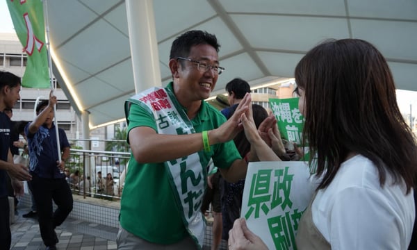Okinawa'da Seçim: Genta'nın Zaferi ve ABD Üsleri