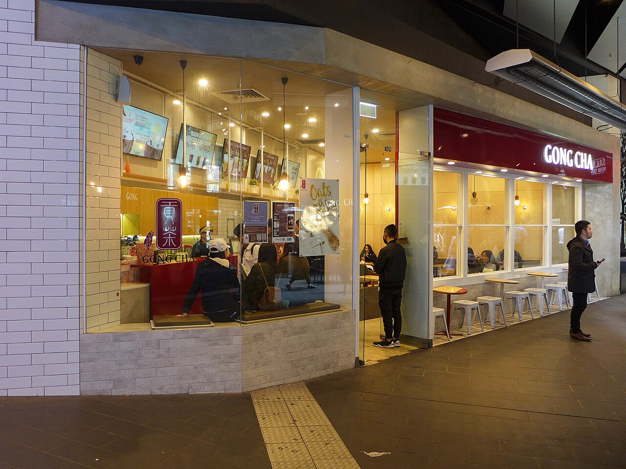 Partners Group, Bain'in Gong cha'yı Satın Almasıyla Yatırımdan Çıkıyor