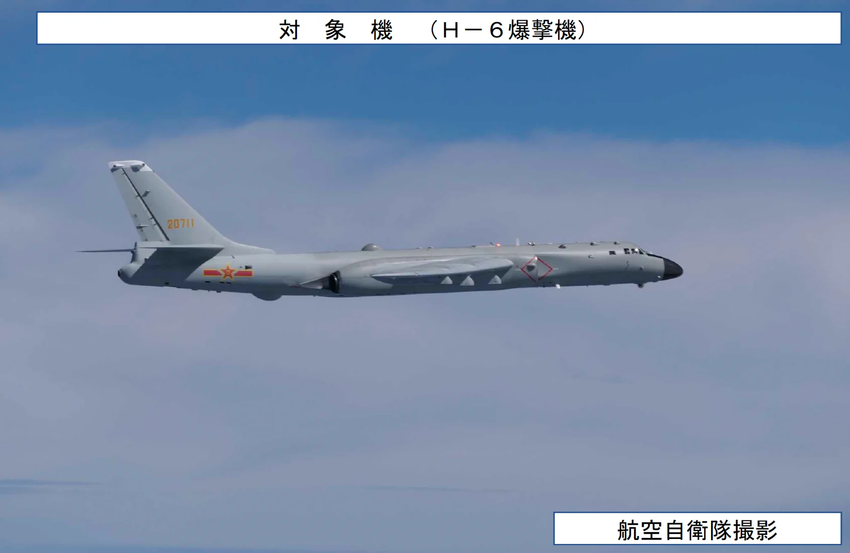 Rusya ve Çin'den Japonya ve Güney Kore Açıklarında Ortak Bombardıman Uçağı Uçuşu