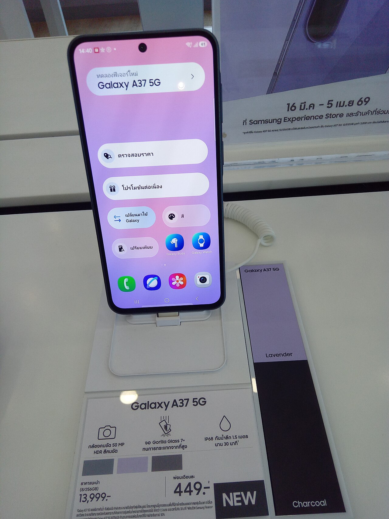 Samsung Galaxy A27 5G: Özellikler ve Çıkış Tarihi Açıklandı