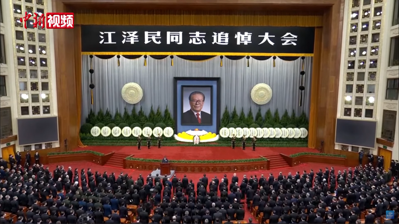 Şi'den Jiang'ın Mirasına Vurgu: Parti Liderliğinde Büyüme