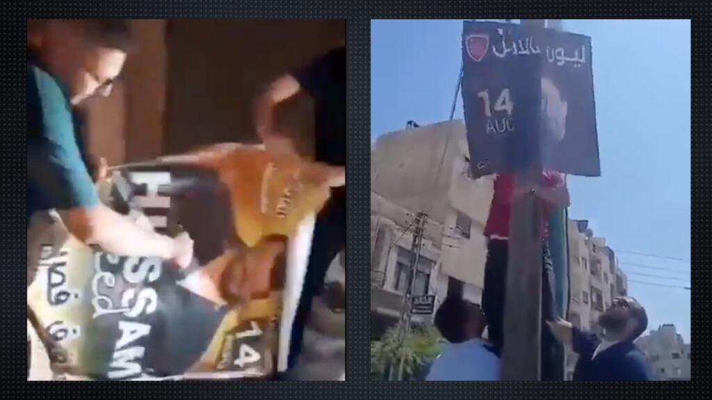 Suriye'de Esad yanlısı şarkıcıların konserleri protestolar sonrası iptal edildi