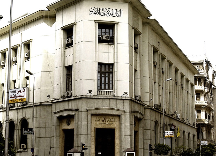 Tahvil Faizleri Yükseliyor: Merkez Bankaları Sıkılaşmalı