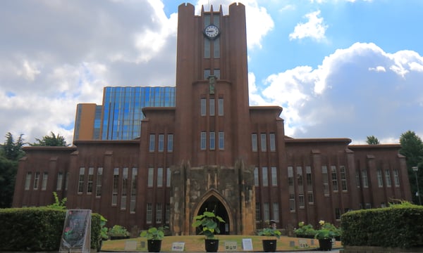 Tokyo Üniversitesi'nin İlk Kadın Rektörü: Japonya Toplumsal Cinsiyet Eşitliğinden Ne Kadar Uzak